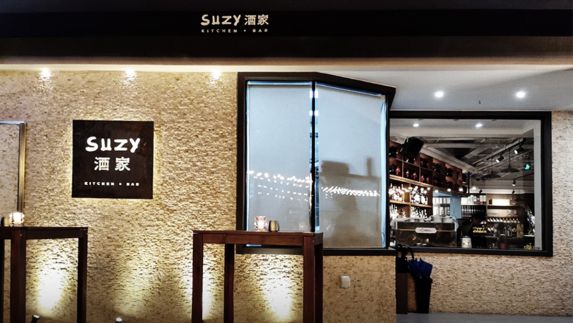 Suzy Restaurant Logo and VI Visual Identity System Design